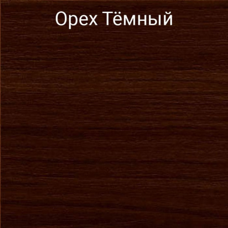 Вешалка маленькая 1000*500 Влаби темній орех