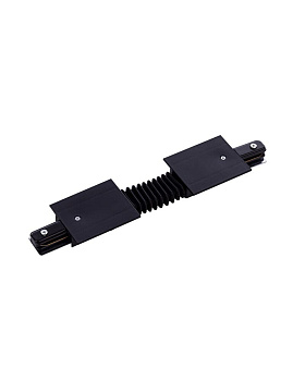 З'єднувач PROFILE RECESSED flex connector black