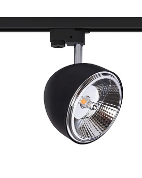 Світильник PROFILE VESPA BLACK